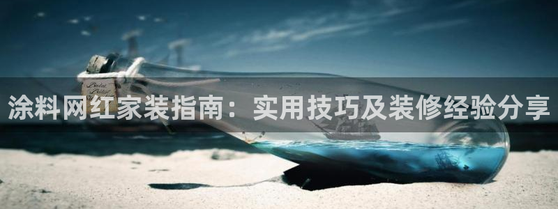 官方和记国际平台登录