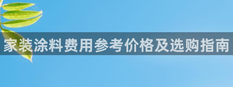 和记官方直营