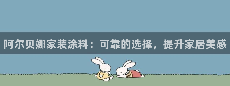 和记平台官方网