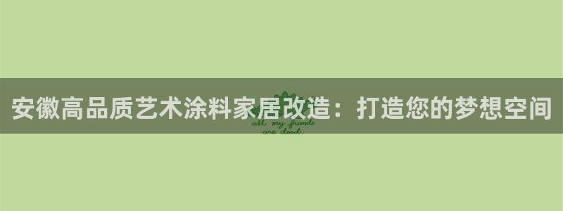 和记官方直营