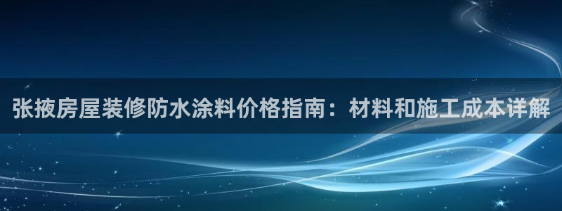和记ag旗舰国际
